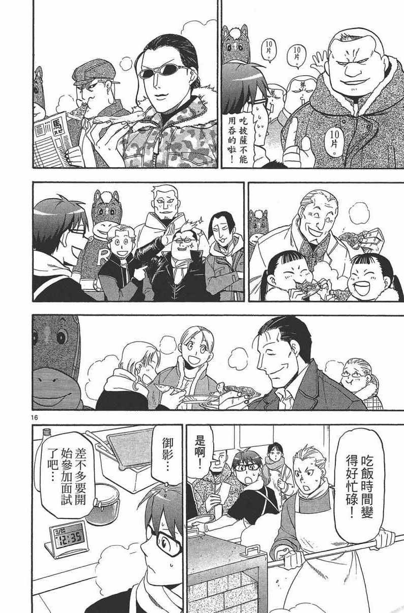 第14卷