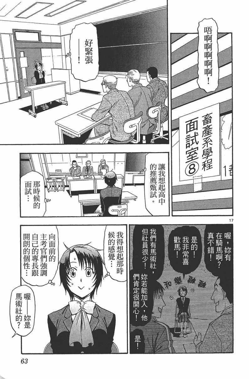 第14卷