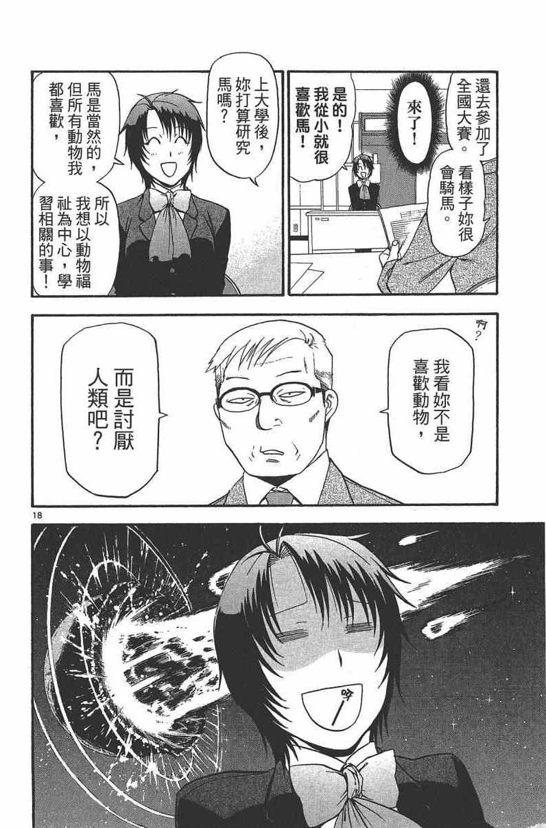 第14卷