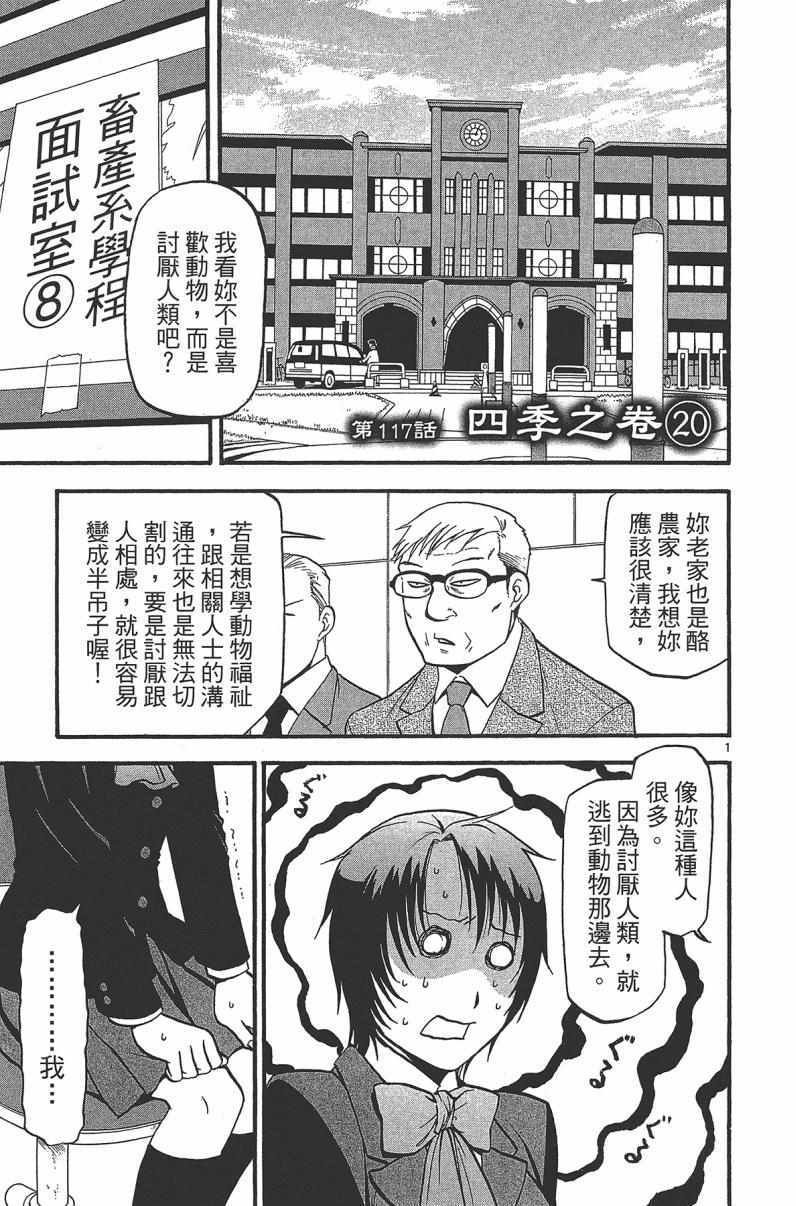 第14卷