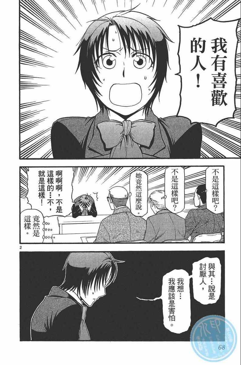 第14卷