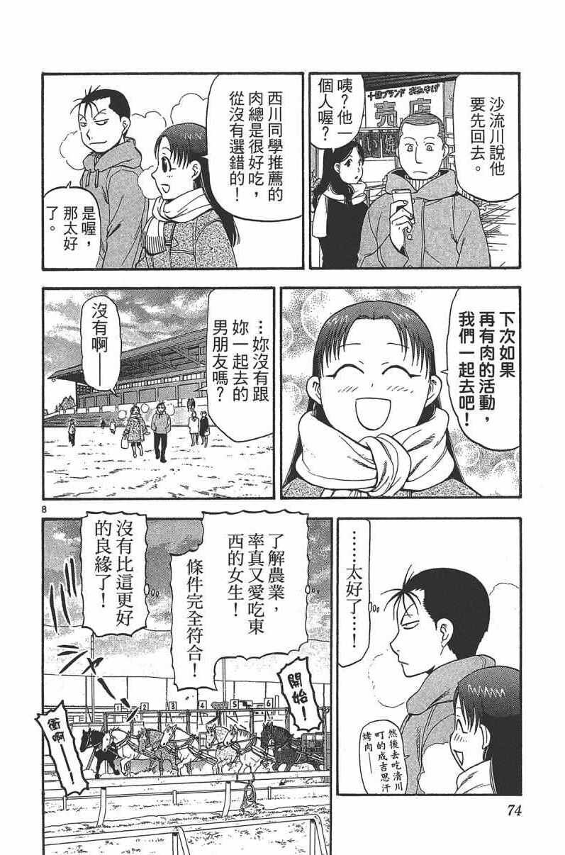 第14卷