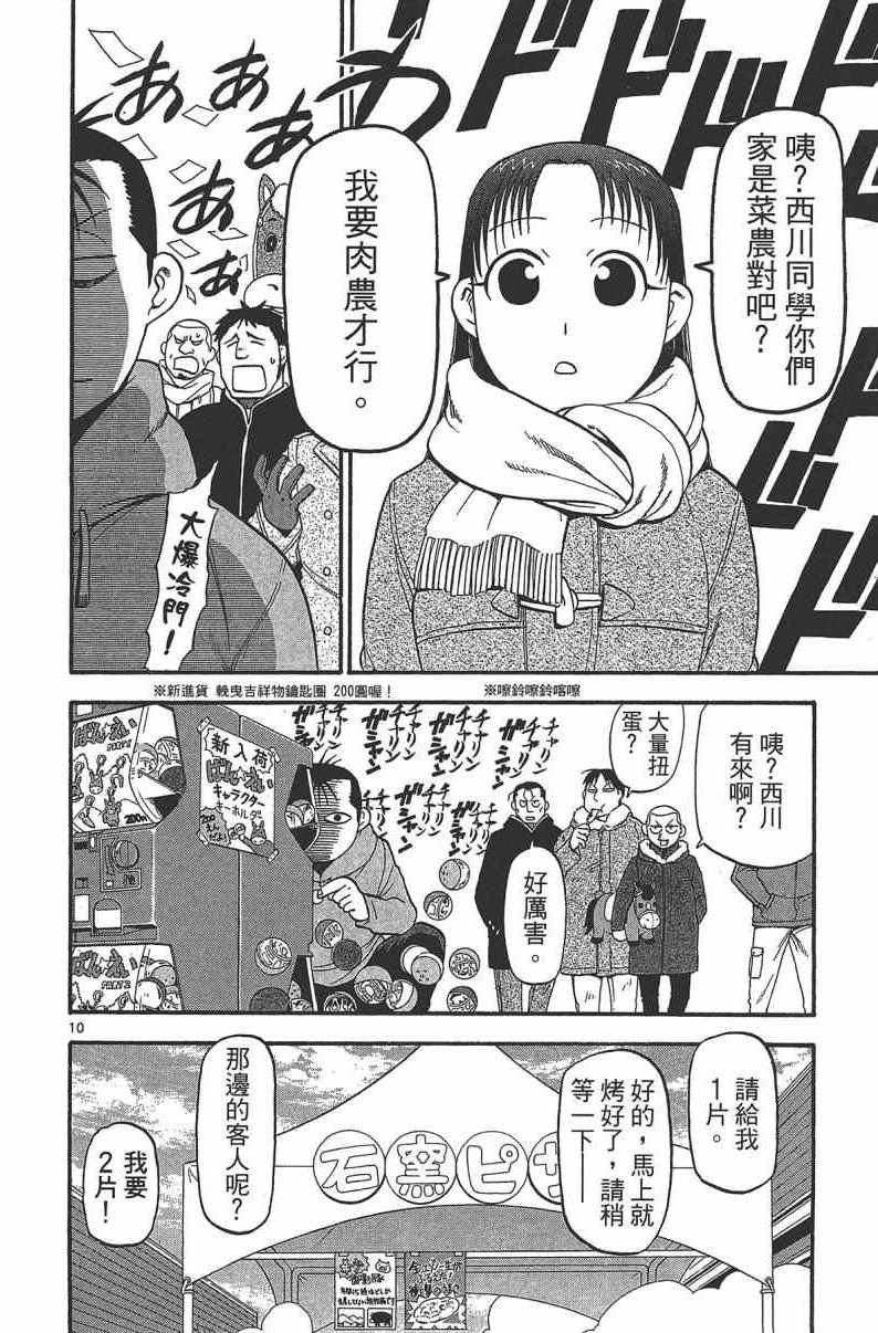 第14卷