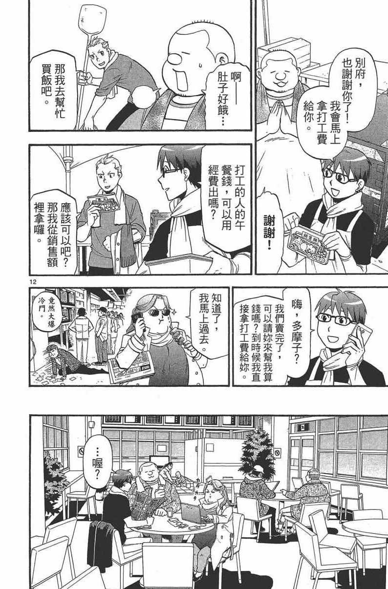 第14卷