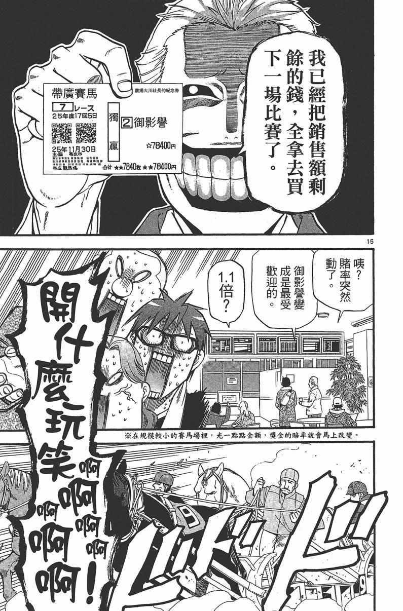 第14卷