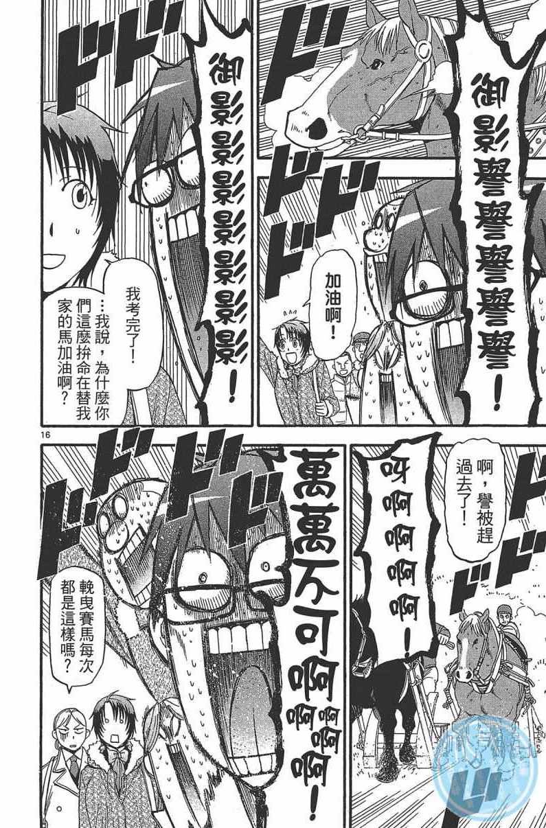 第14卷