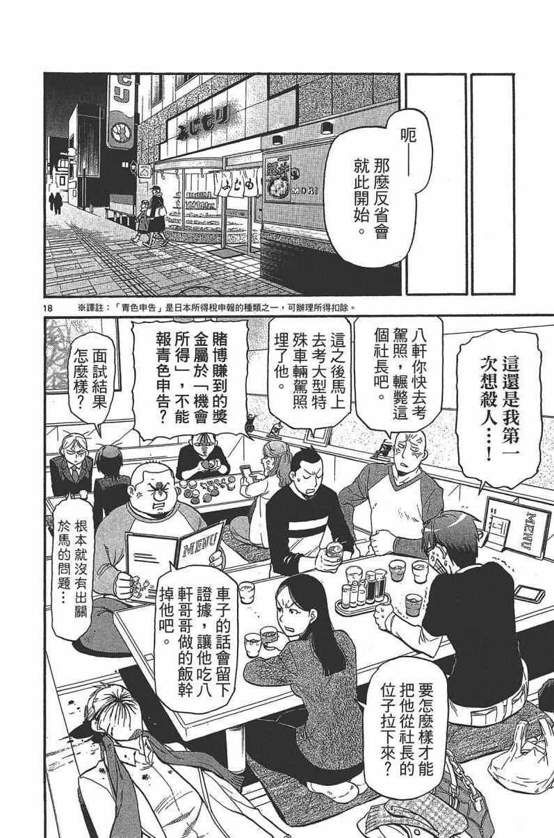第14卷