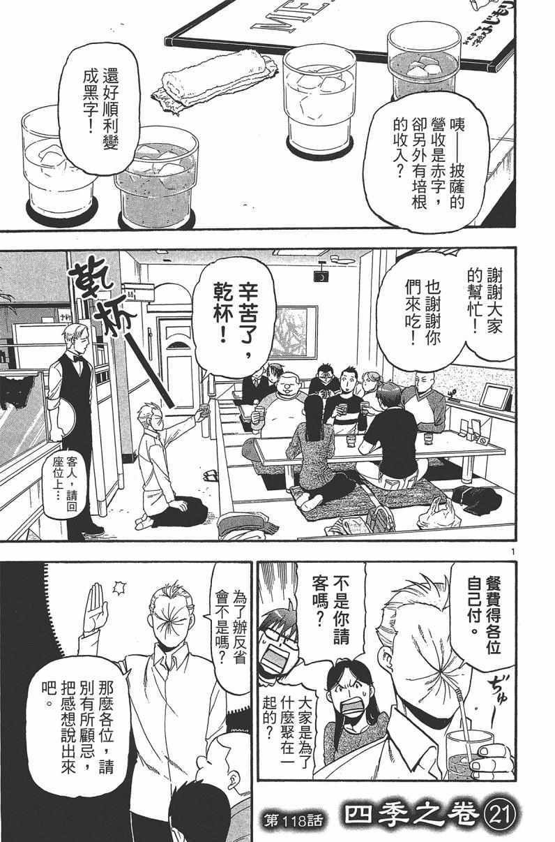 第14卷