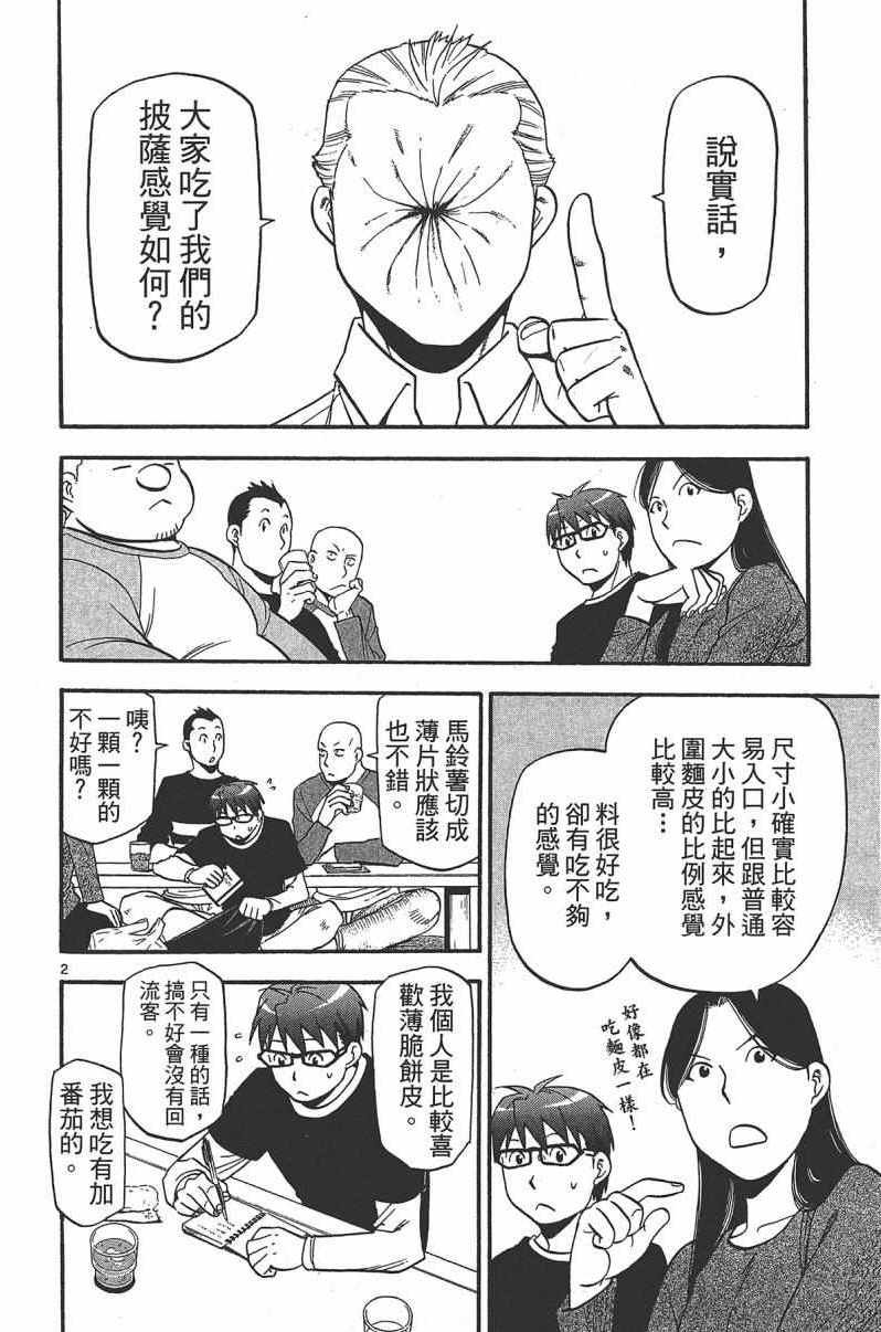 第14卷