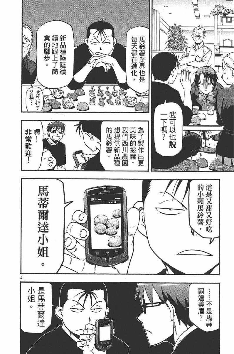 第14卷