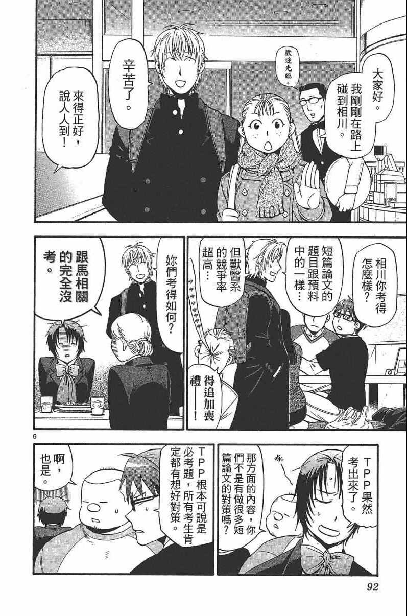第14卷
