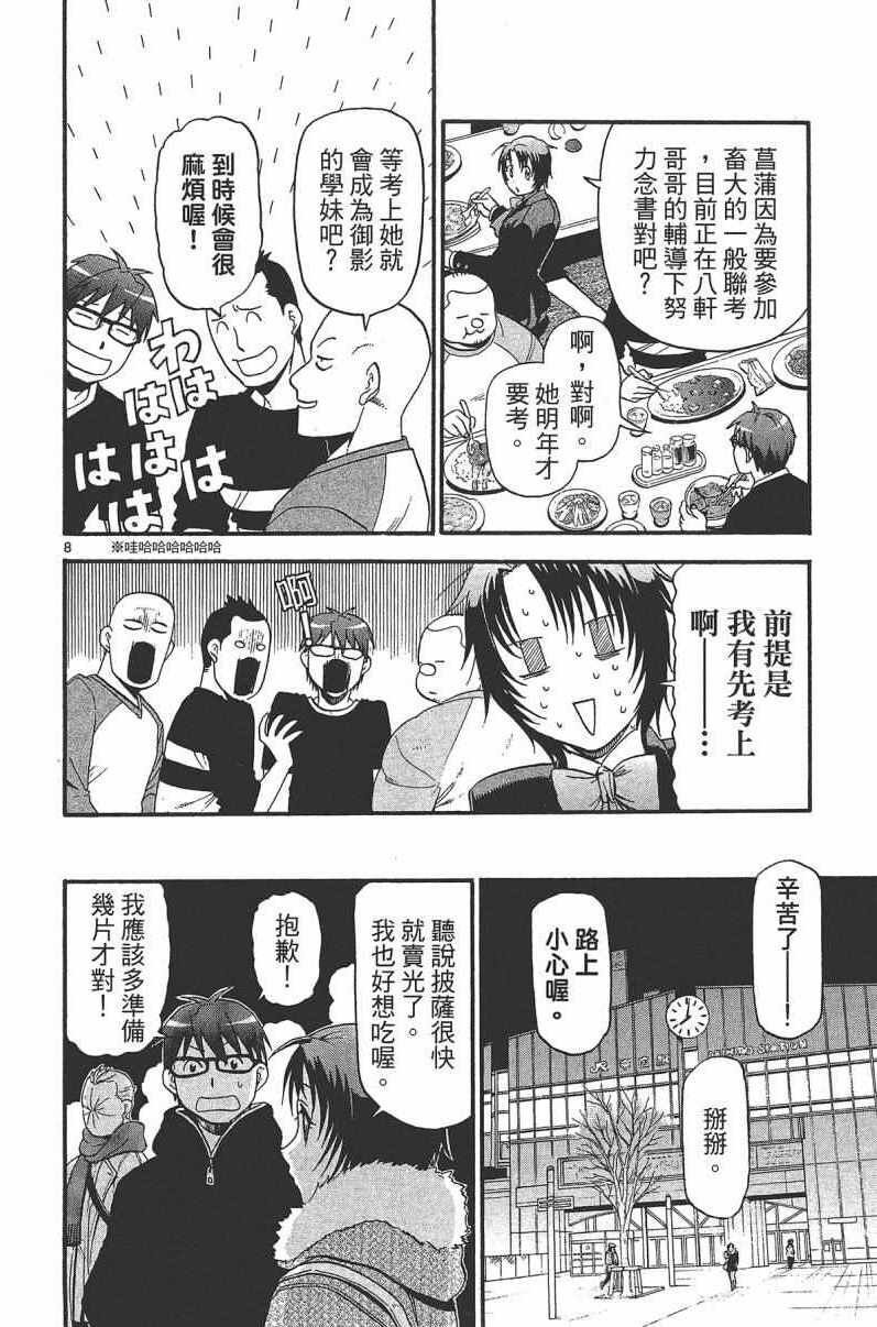 第14卷