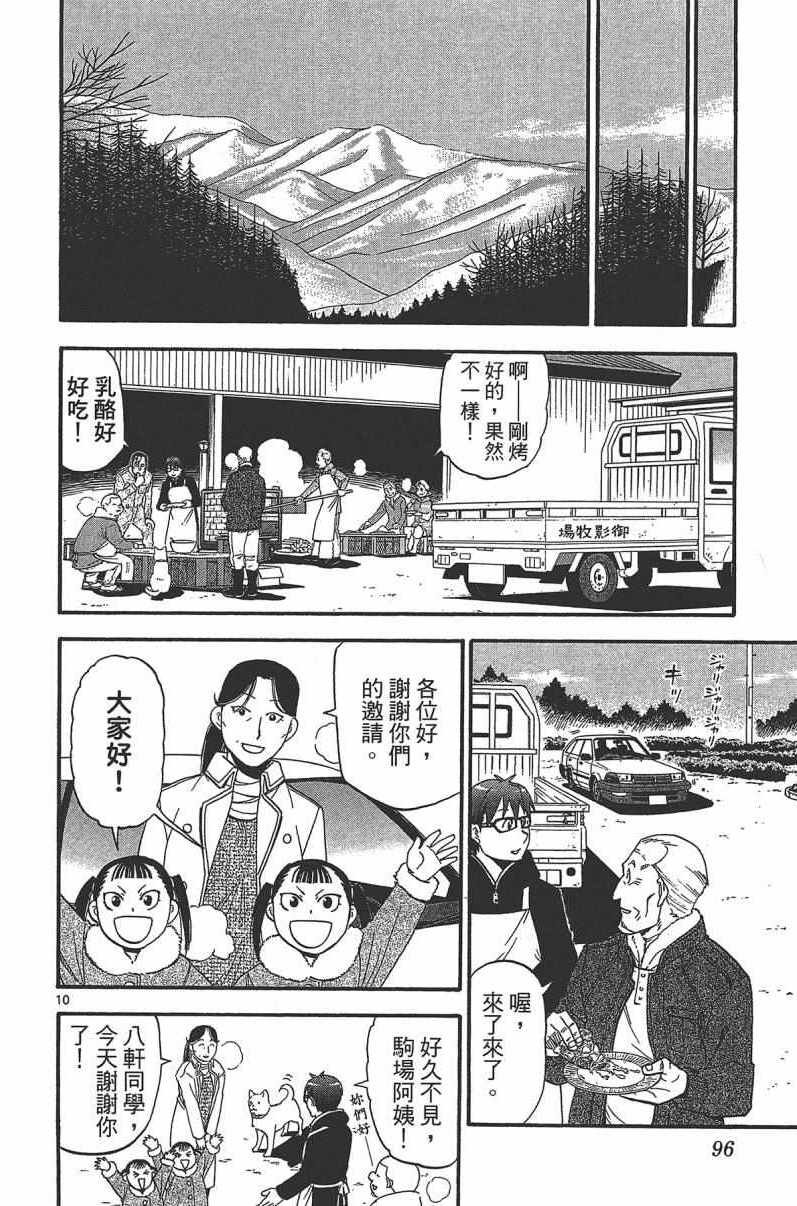 第14卷