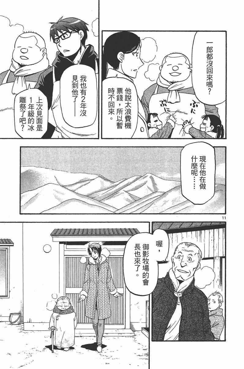 第14卷