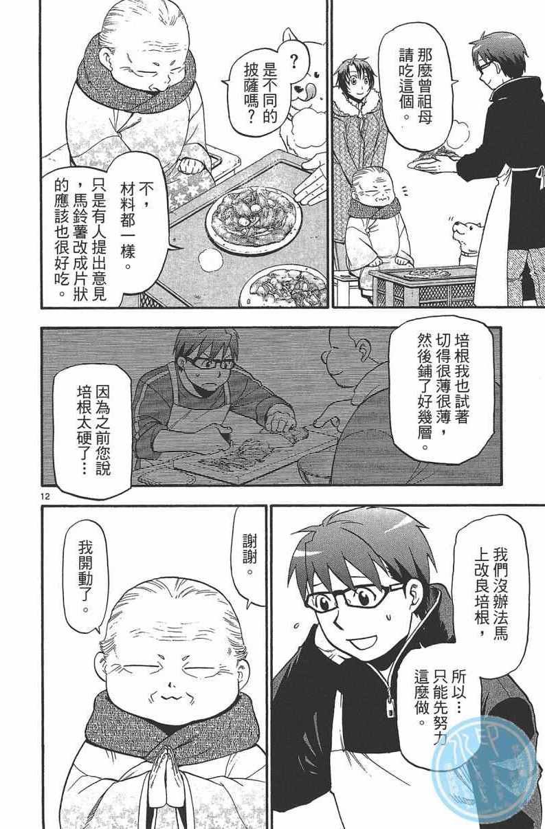 第14卷