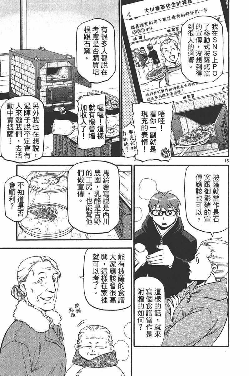 第14卷