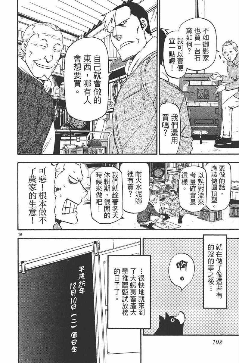 第14卷