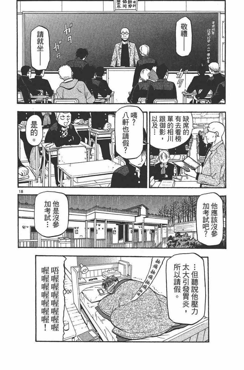 第14卷