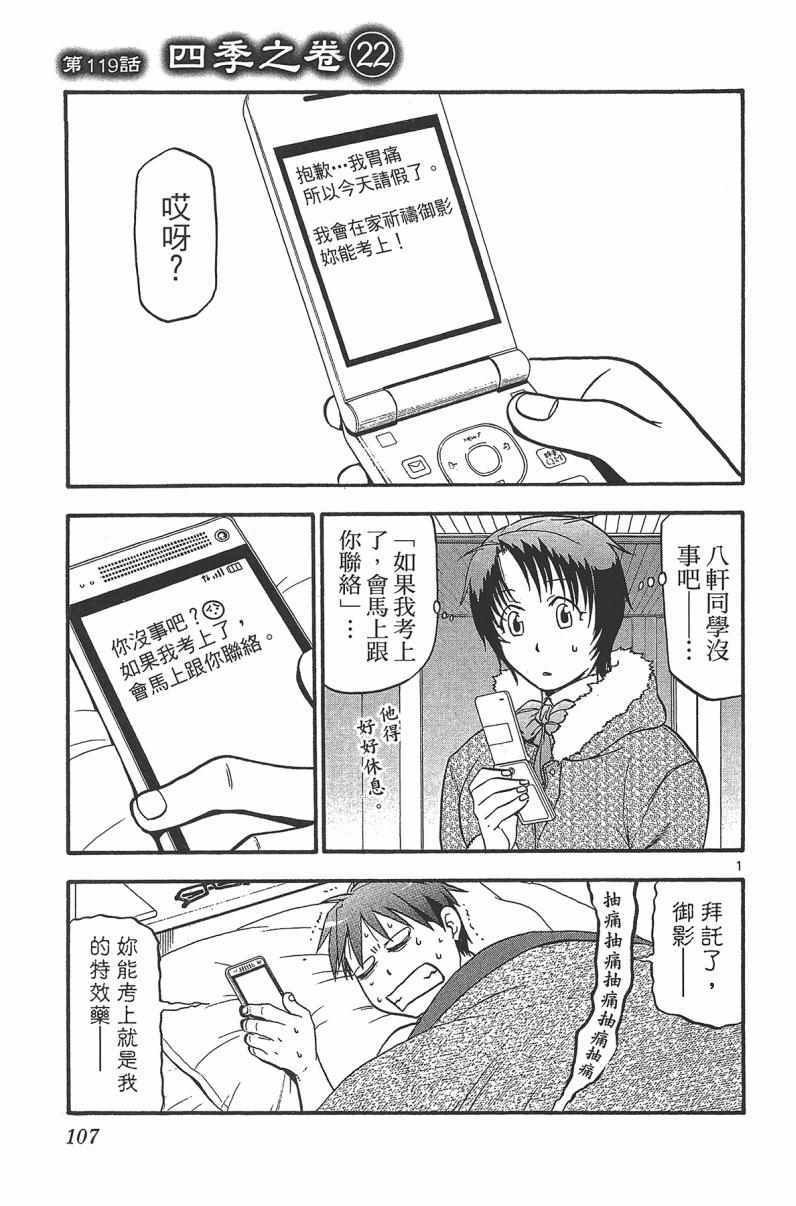 第14卷