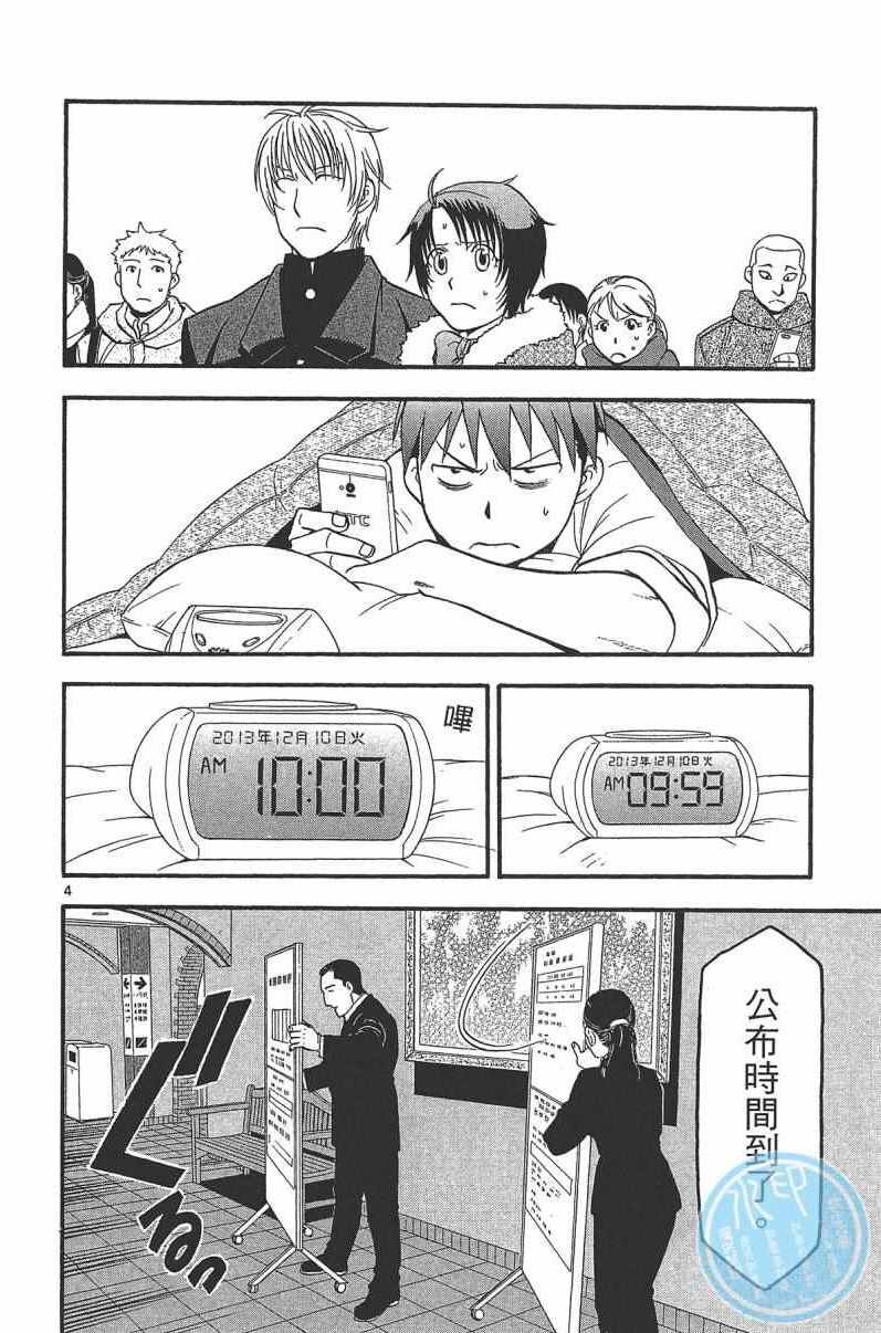 第14卷