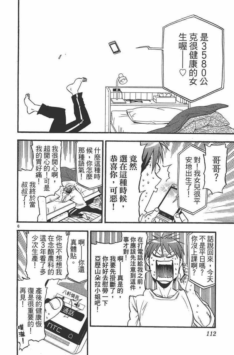 第14卷