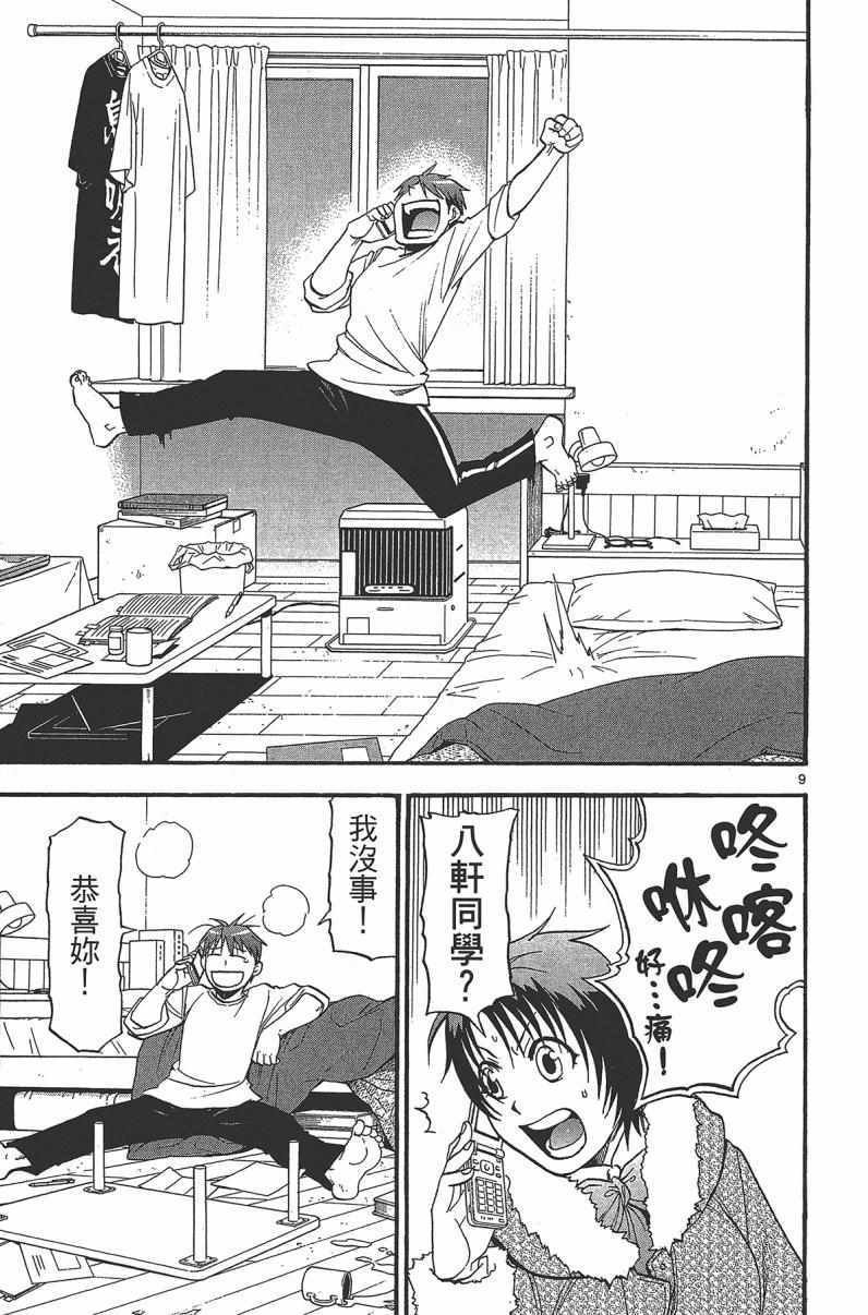 第14卷