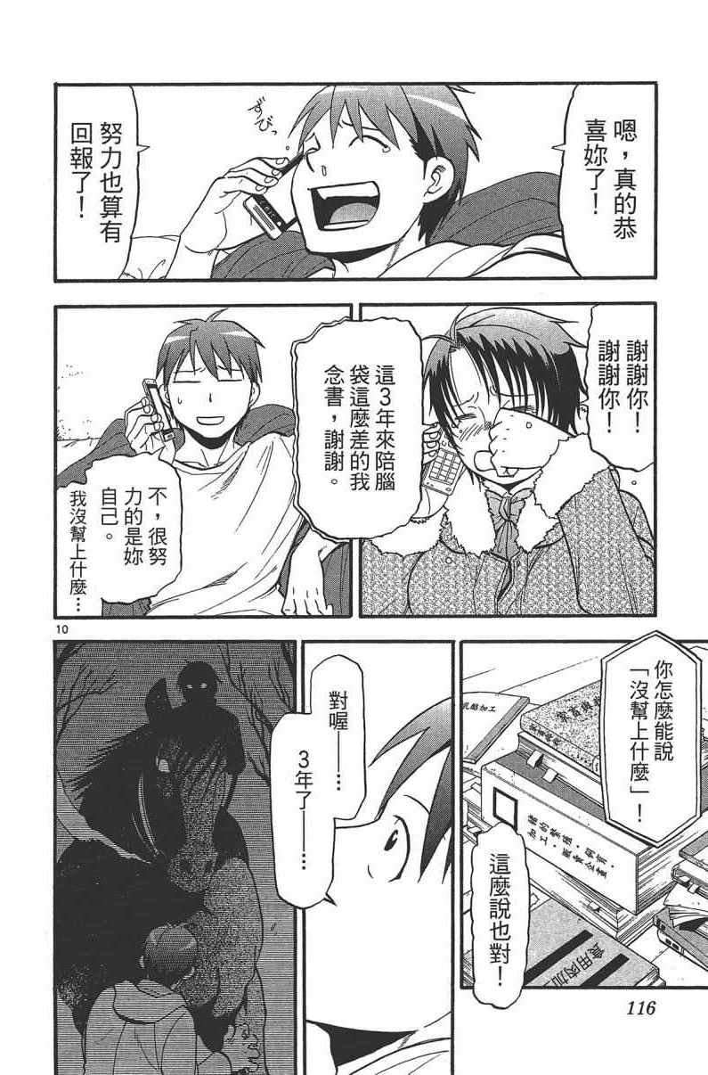 第14卷