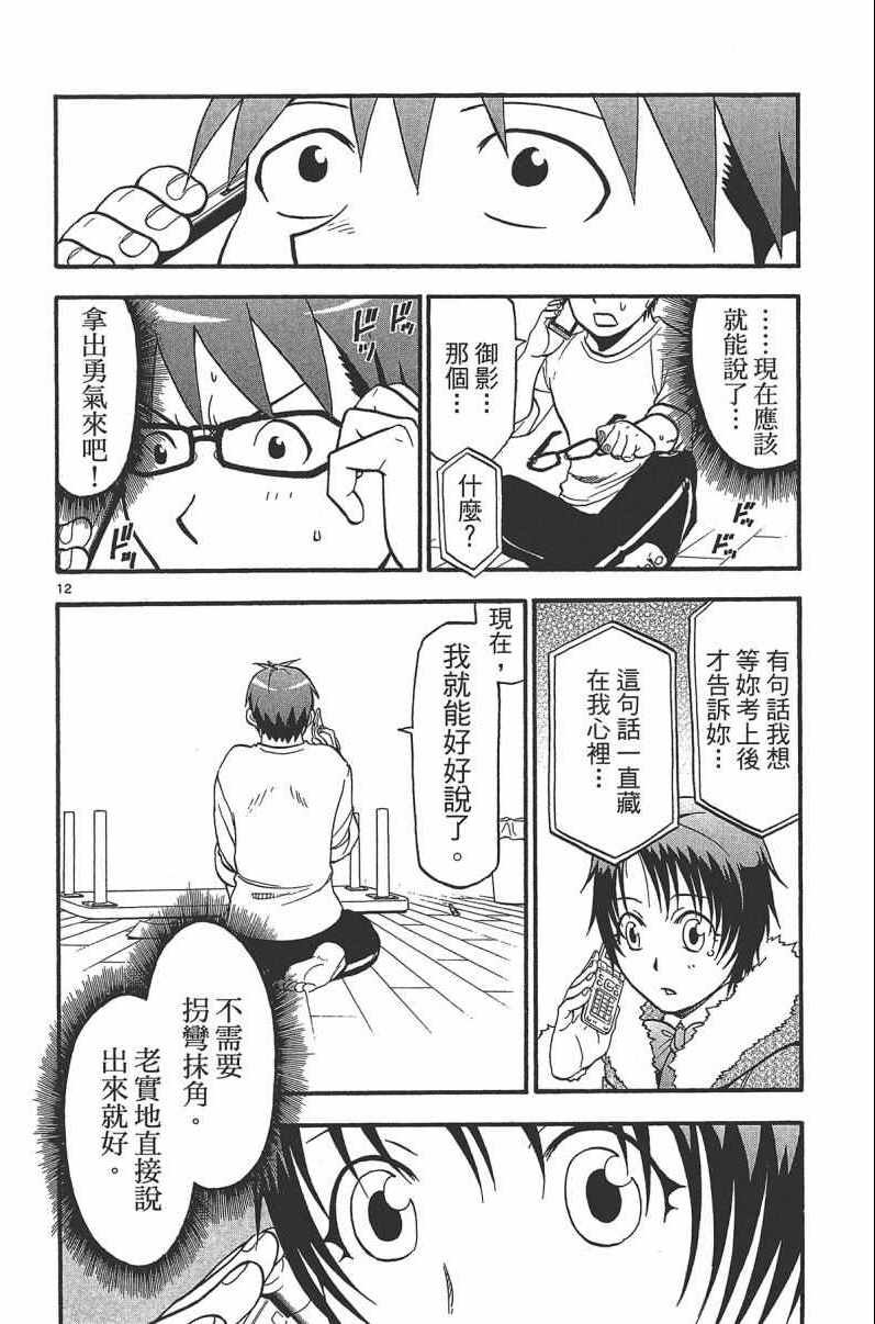 第14卷