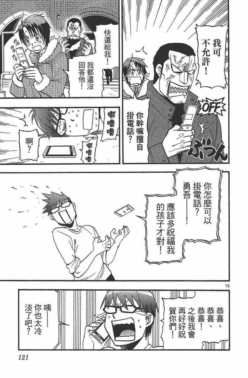 第14卷