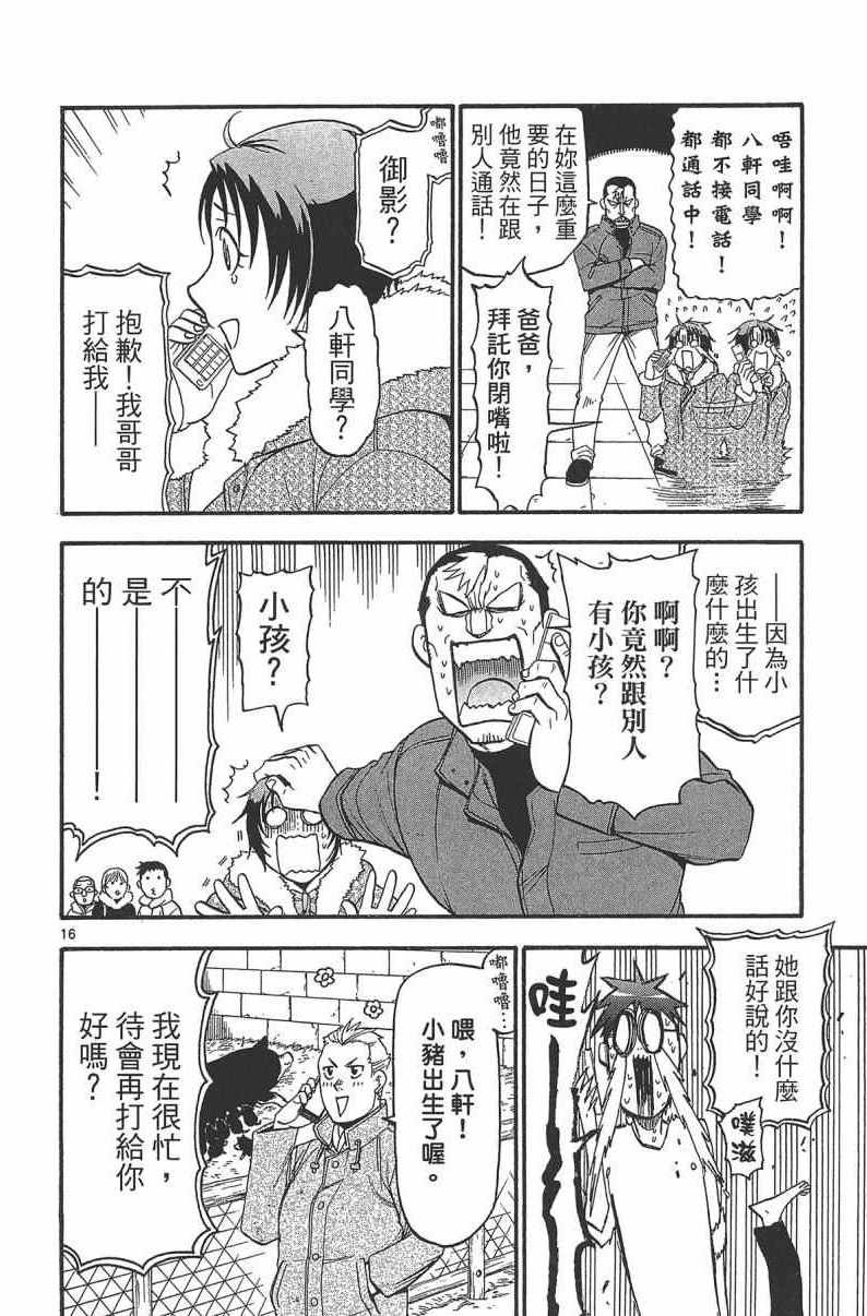 第14卷