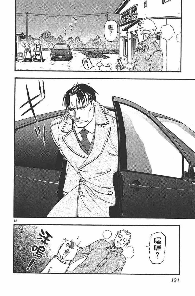 第14卷