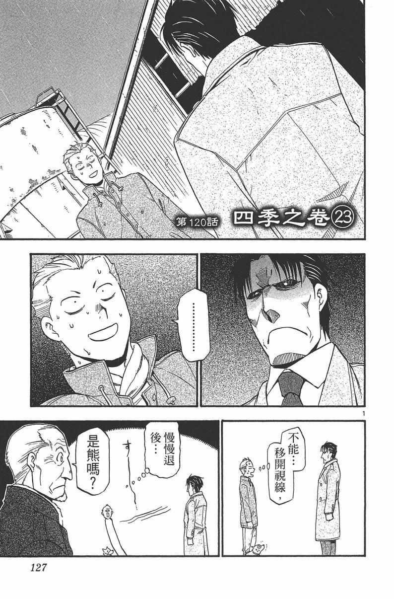 第14卷