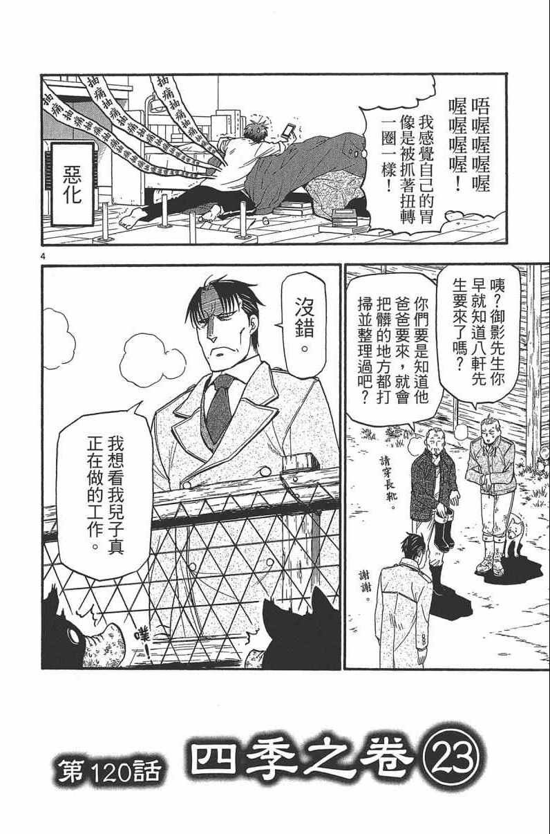 第14卷