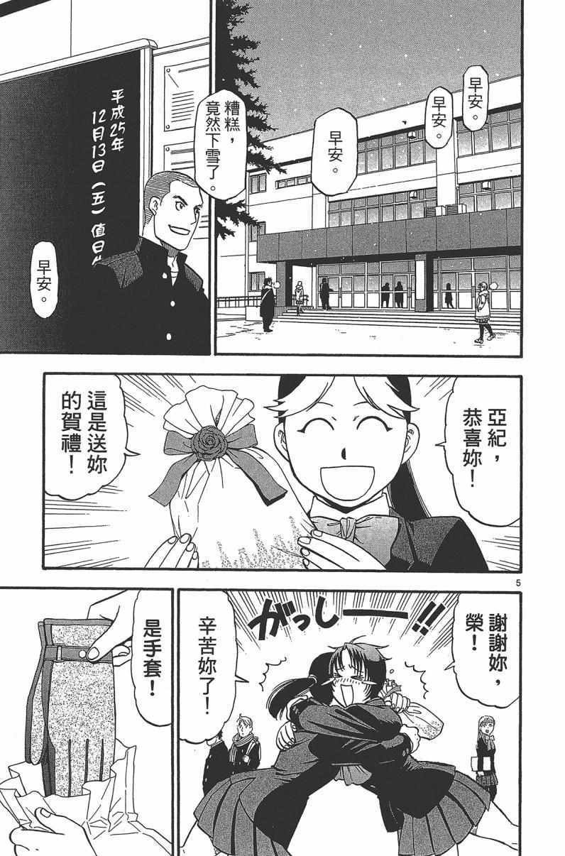 第14卷