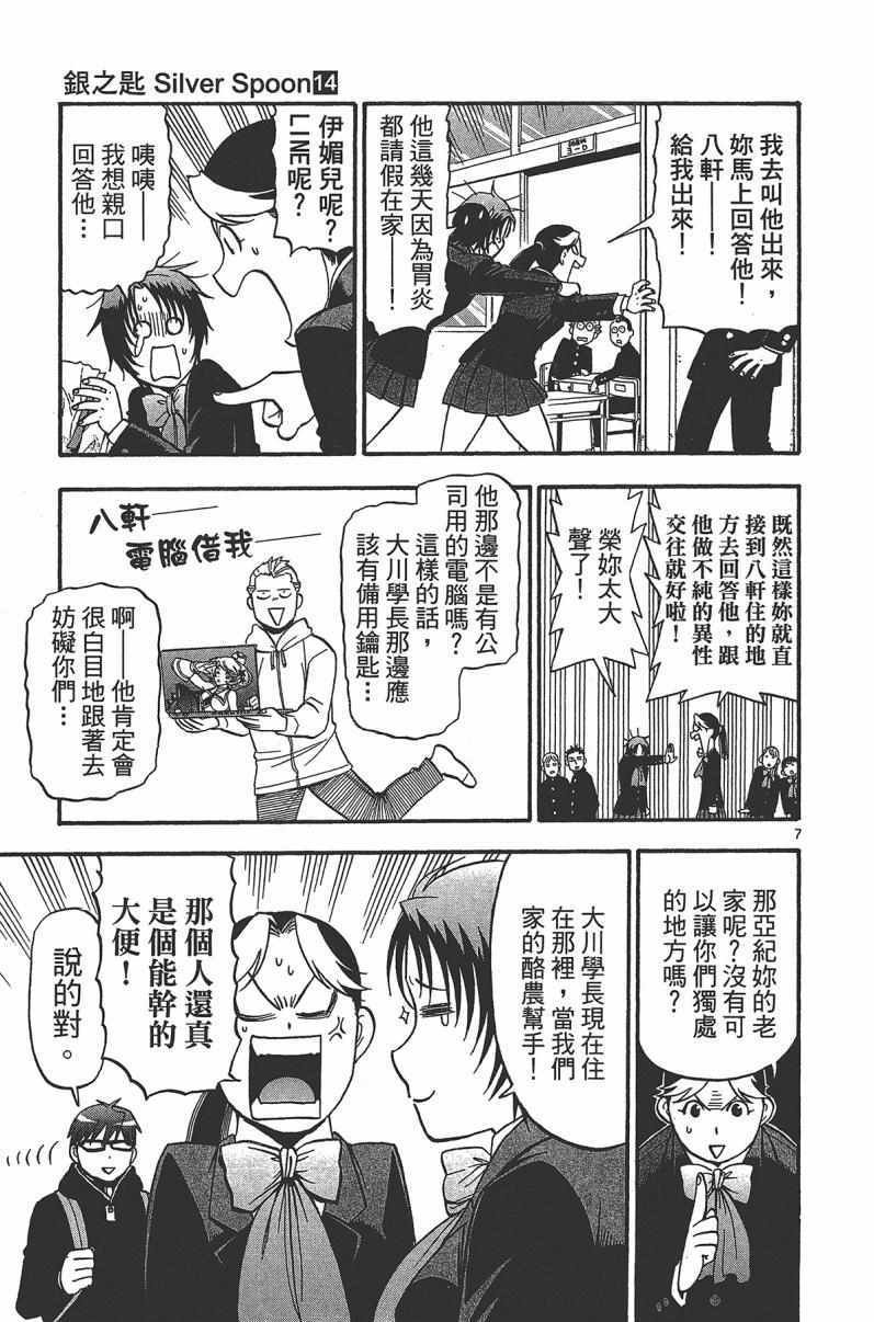 第14卷