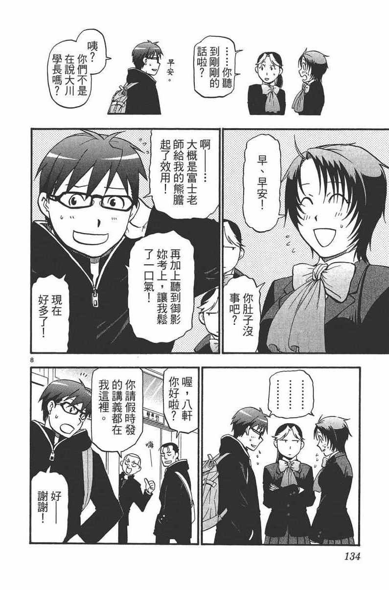 第14卷