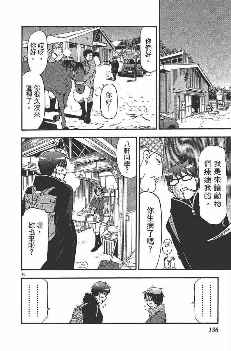 第14卷