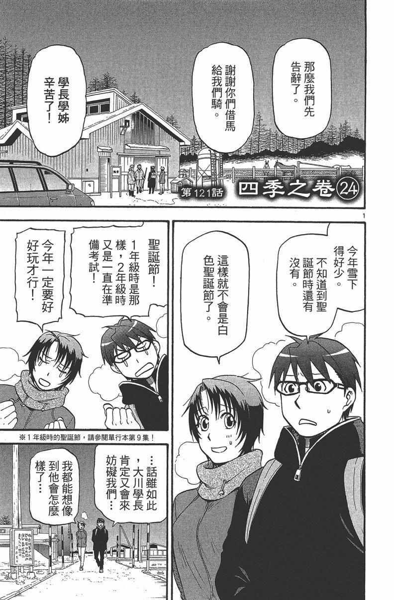 第14卷