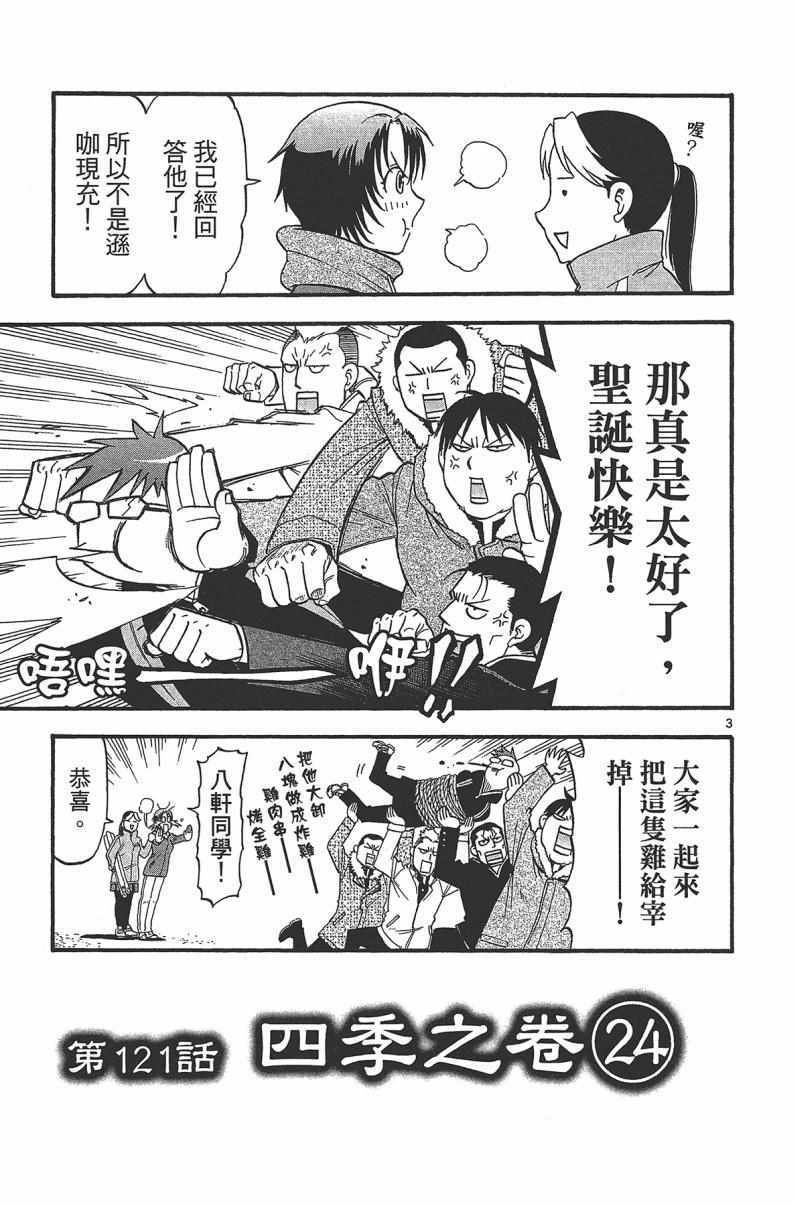 第14卷