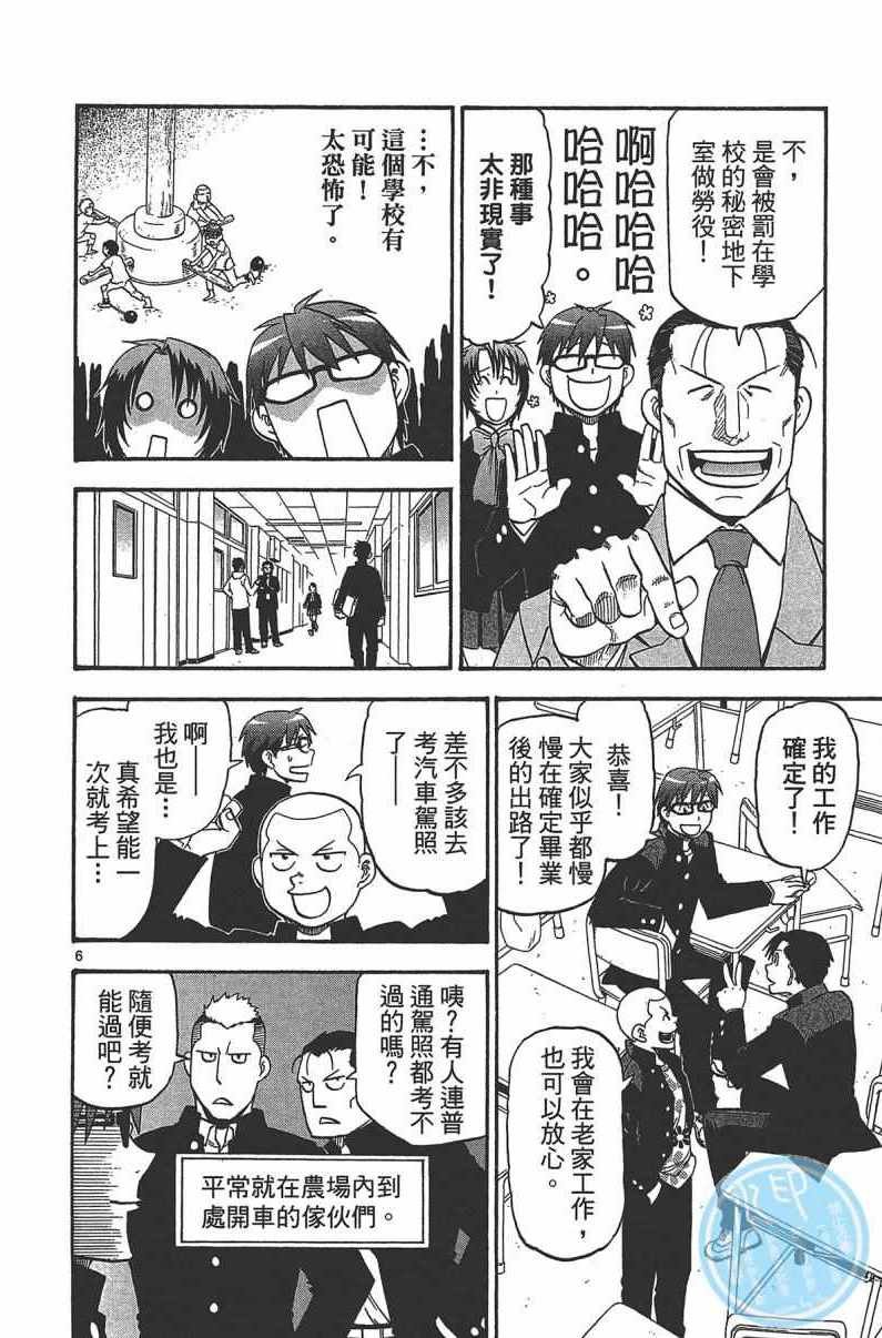 第14卷