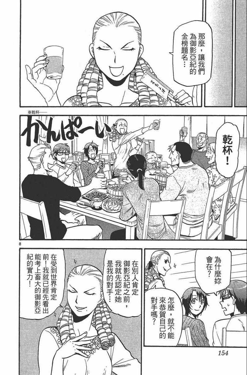 第14卷