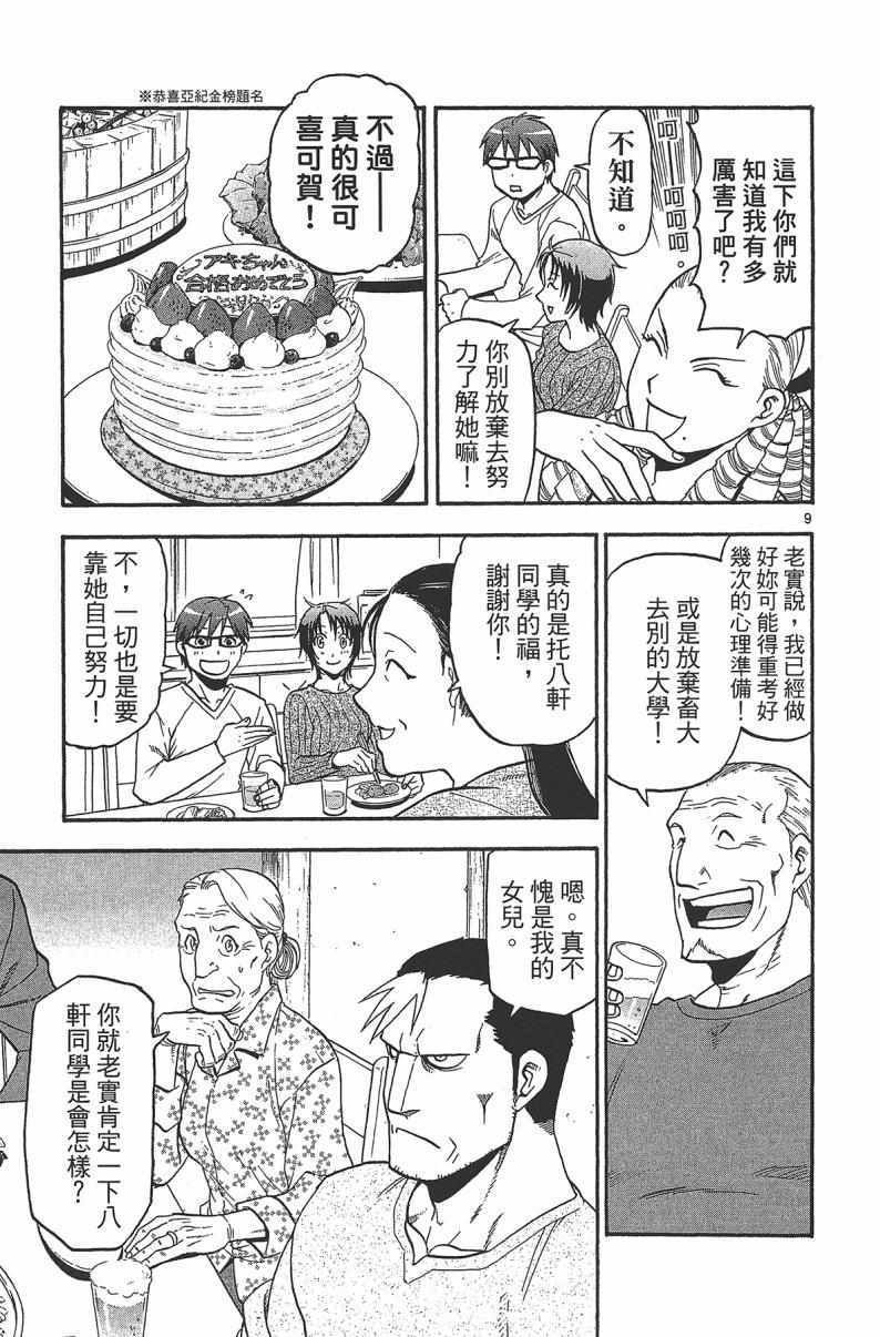 第14卷