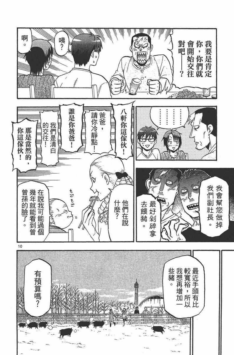 第14卷