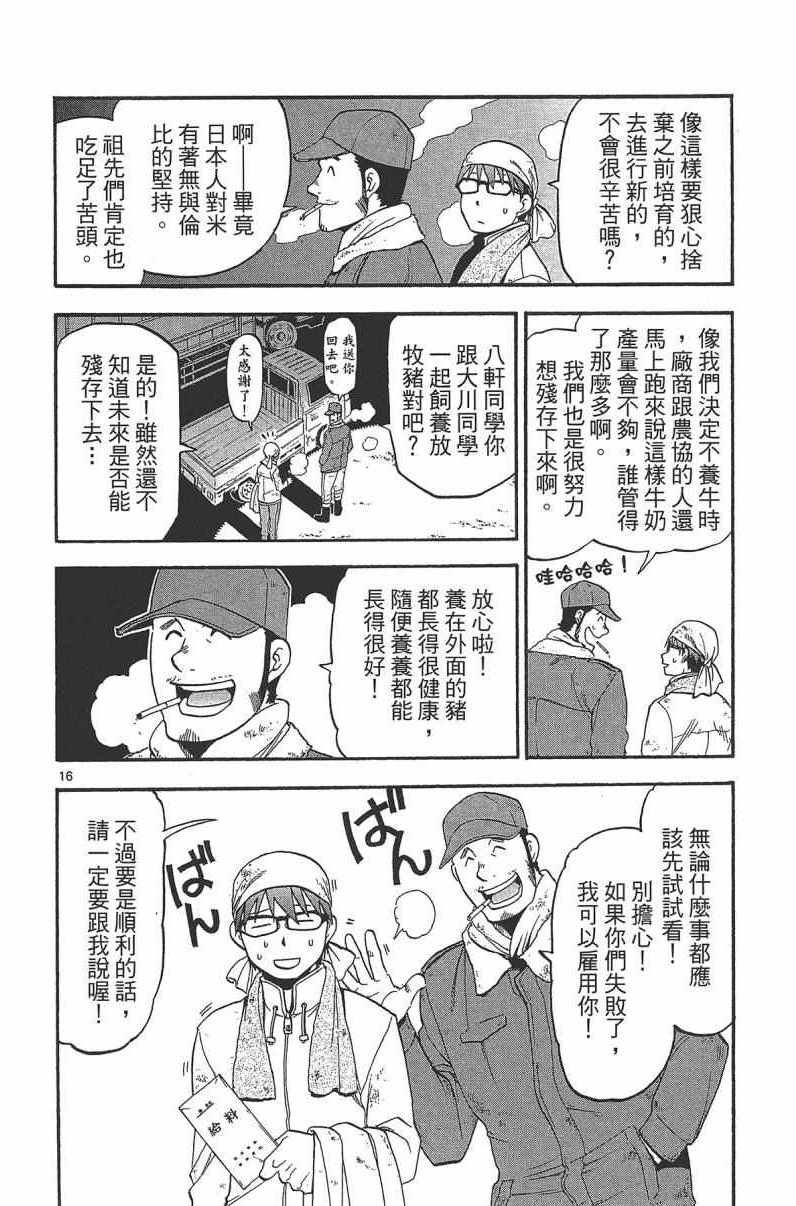 第14卷