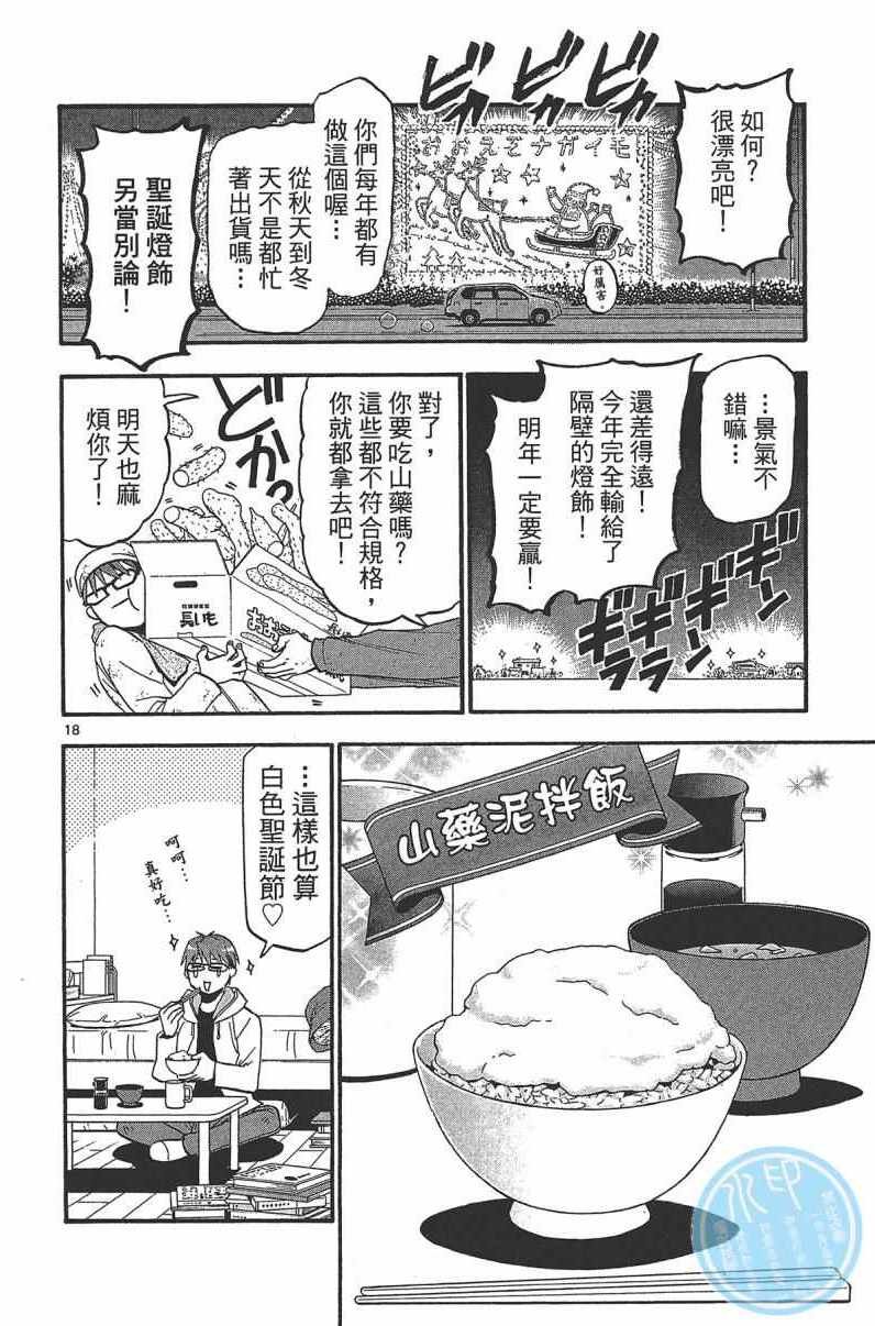 第14卷