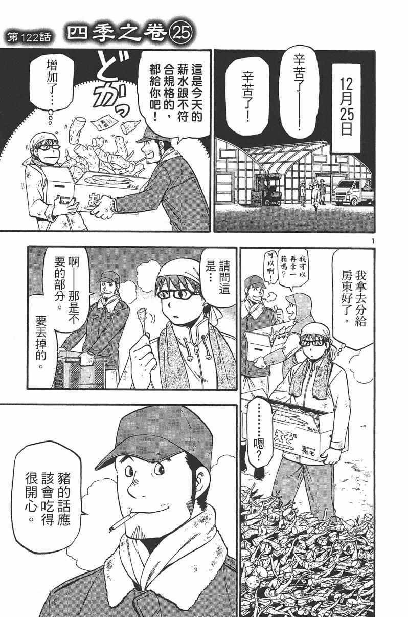 第14卷
