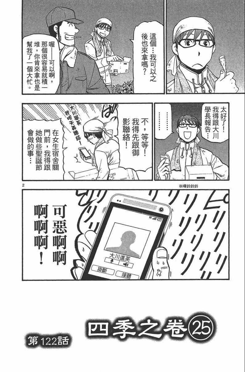 第14卷