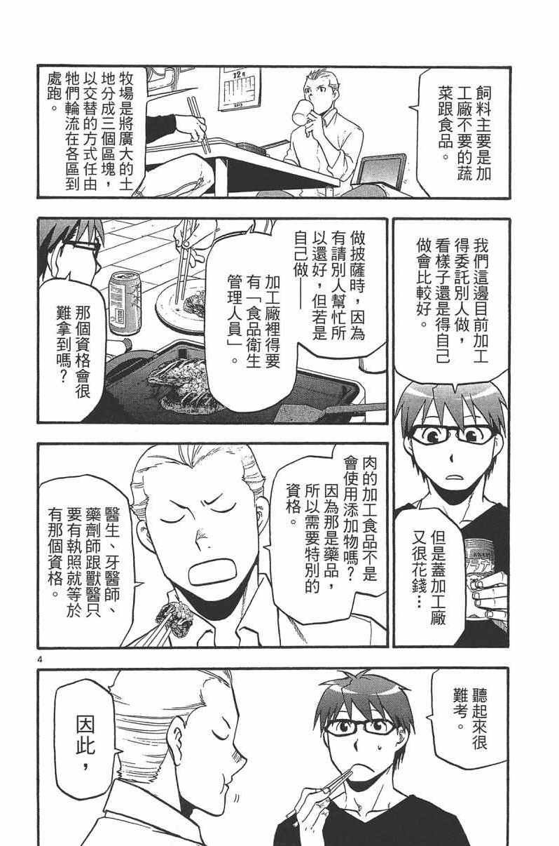 第14卷