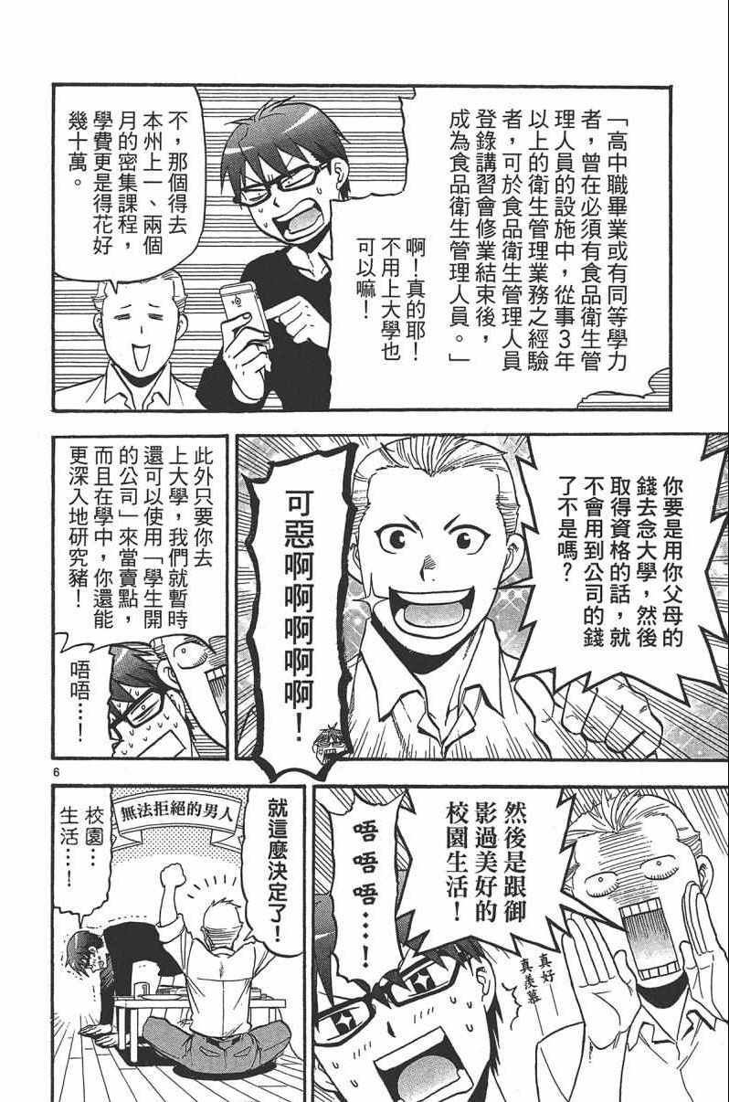 第14卷