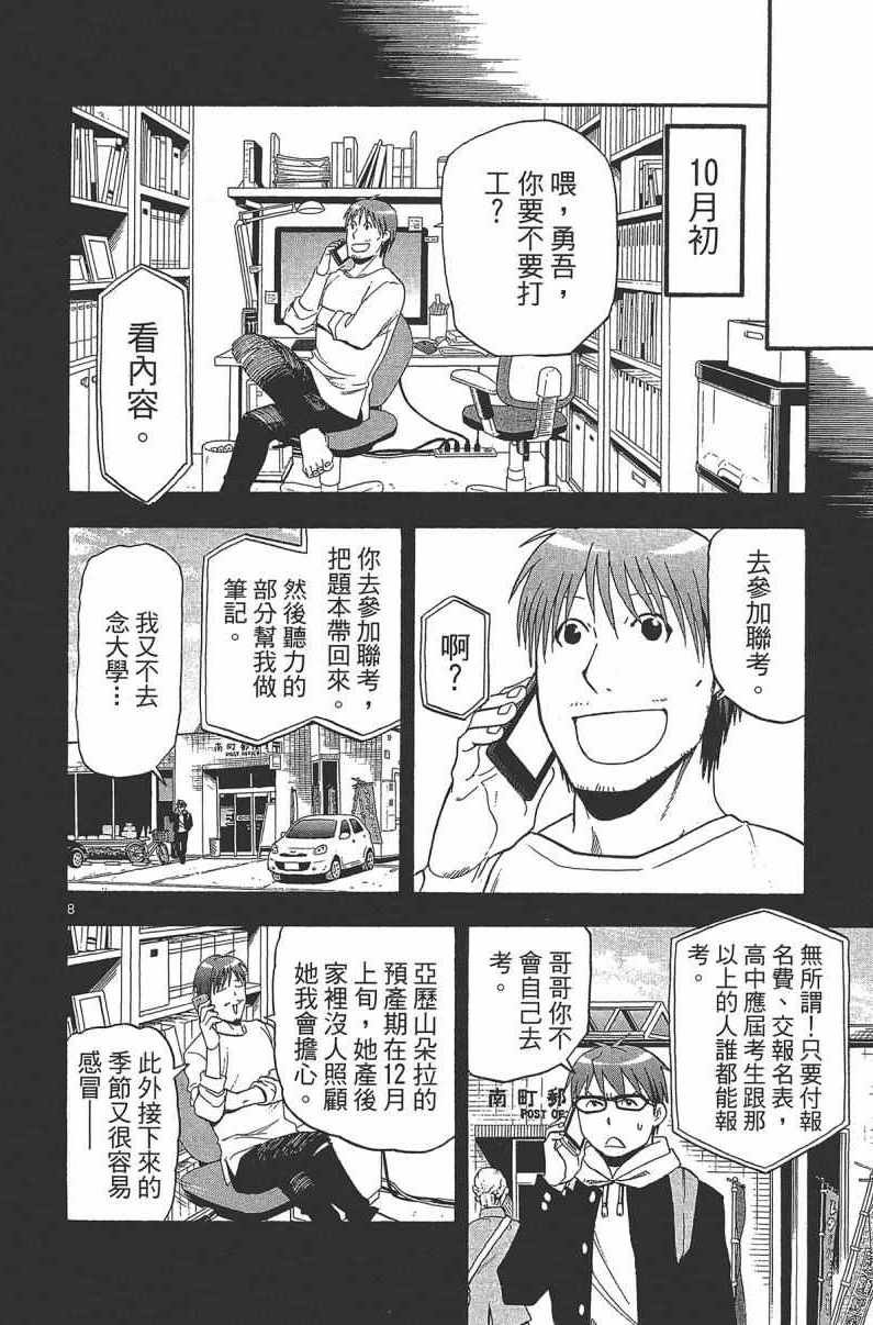 第14卷
